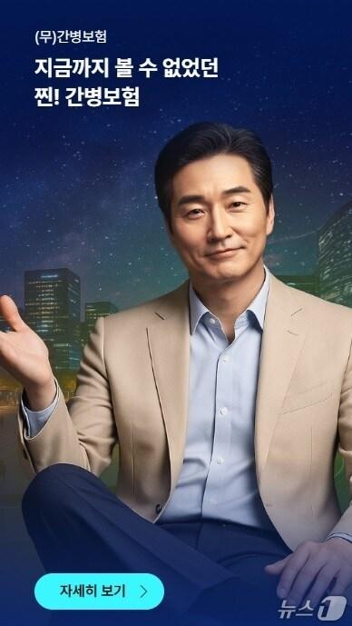 본문 이미지 - 롯데손해보험은 생밀착형 보험 플랫폼 '앨리스'(ALICE™)를 통해 앨리스 간병보험('FOR ME 간병보험')을 출시했다고 10일 밝혔다./사진제공=롯데손해보험