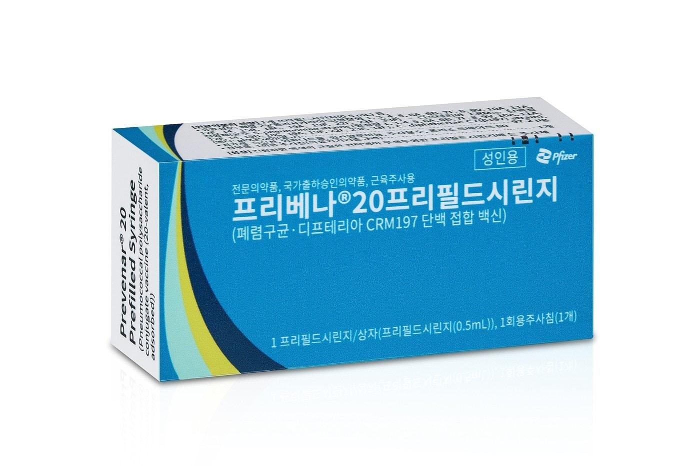  프리베나&reg;20 제품. &#40;한국화이자제약 제공&#41;