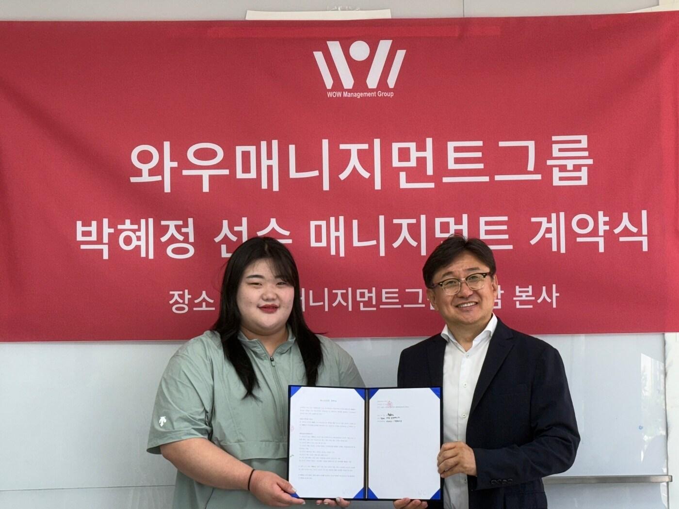 본문 이미지 - 박혜정(왼쪽)이 와우매니지먼트그룹과 매니지먼트 계약을 체결했다. (와우매니지먼트그룹 제공)