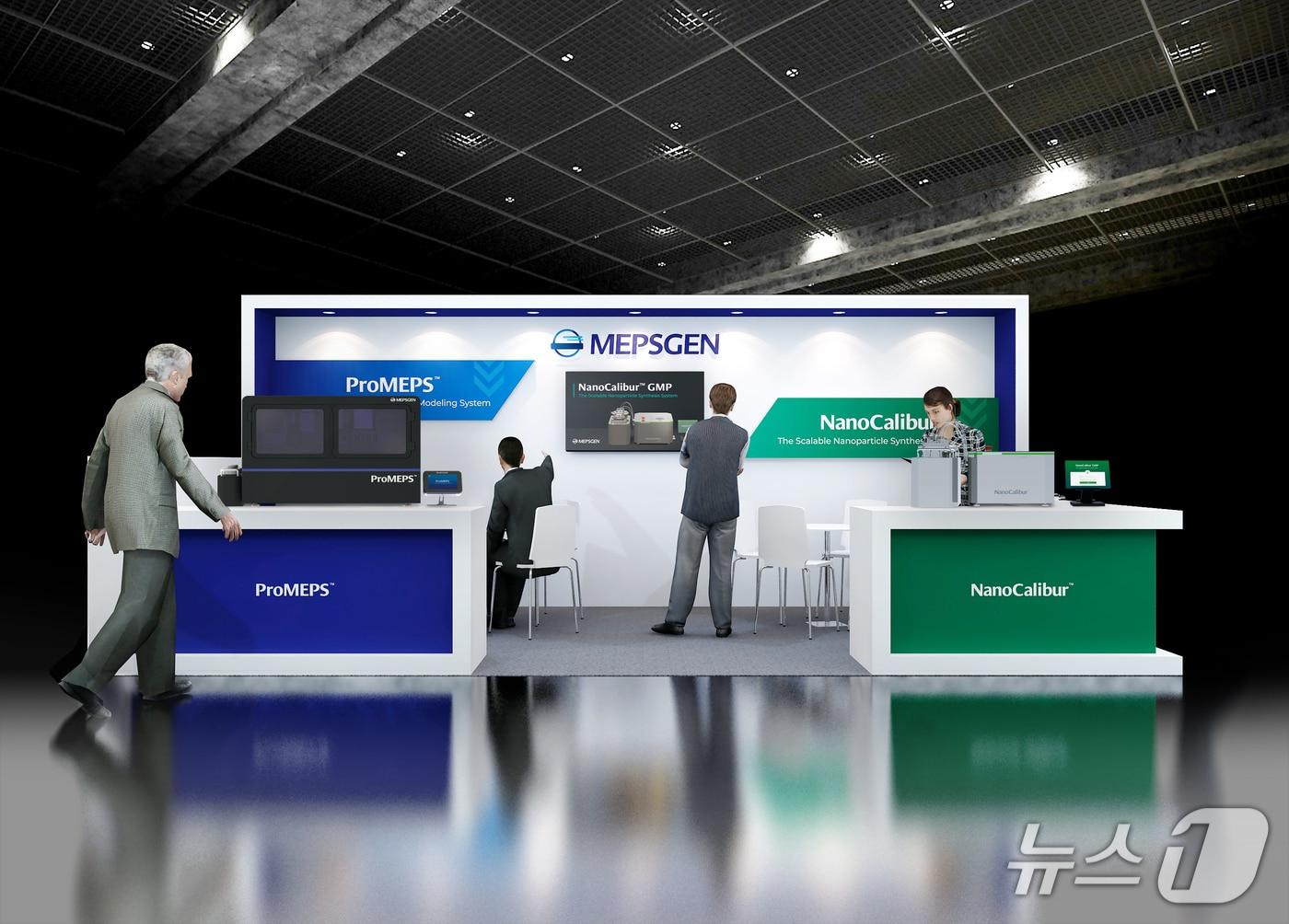 본문 이미지 - 멥스젠이 바이오 USA에 참가한다.(멥스젠 제공)/뉴스1