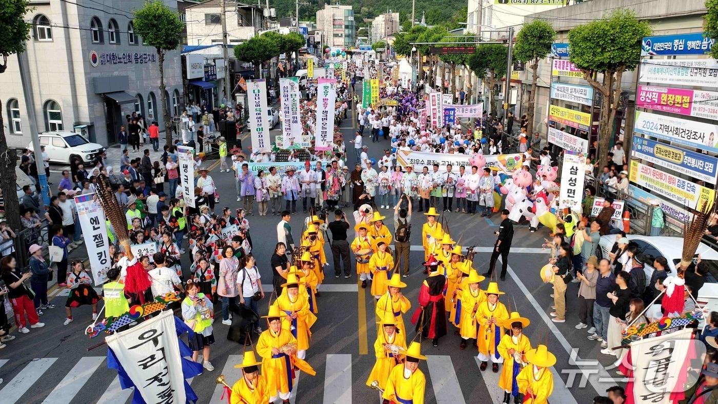 26회 음성품바축제가 11일 개막한다. 사진은 길놀이 퍼레이드.(음성군 제공. 재판매 및 DB금지)/뉴스1