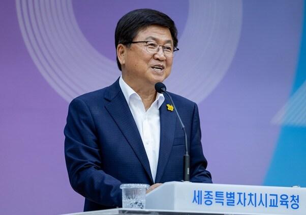 본문 이미지 - 최교진 세종교육감. (세종시교육청 제공. 재판매 및 DB금지)