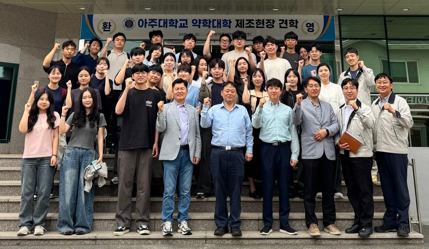 (한국유나이티드제약 제공)