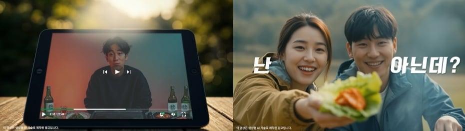 본문 이미지 - 보건복지부 '미디어 음주 장면 대국민 인식개선' 광고 주요 장면.(보건복지부 제공)