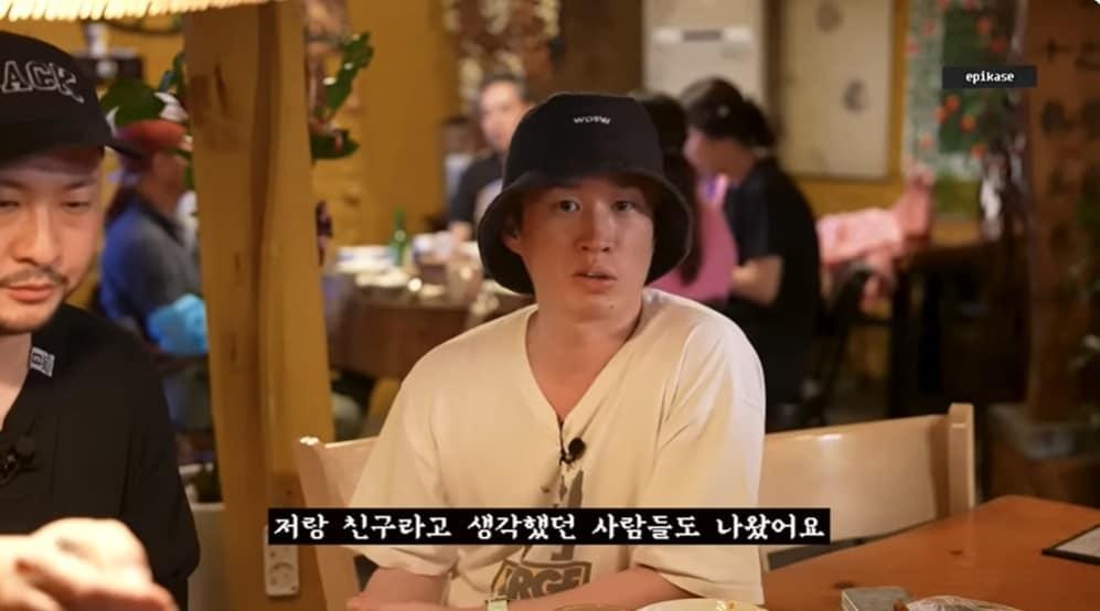 본문 이미지 - (에픽하이 유튜브 갈무리)