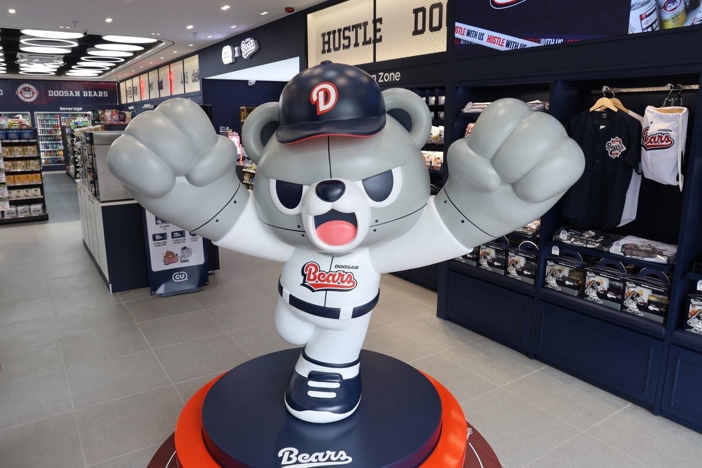 두산 베어스가 BGF리테일의 편의점 브랜드 CU와 잠실종합운동장 인근 CU 신천올림픽점에 콜라보 팝업스토어를 오픈했다고 10일 밝혔다.&#40;두산 베어스 제공&#41;