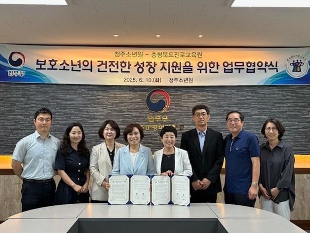 본문 이미지 - 충북진로교육원-청주소년원 업무협약.(충북교육청 제공. 재판매 및 DB금지)/뉴스1