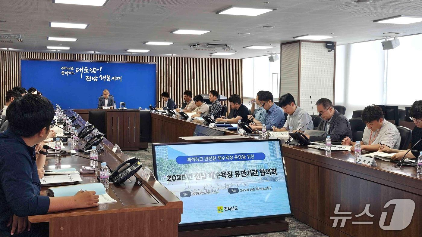 해수욕장 운영 유관기관 협의회.(전남도 제공. 재판매 및 DB금지) 2025.6.10/뉴스1