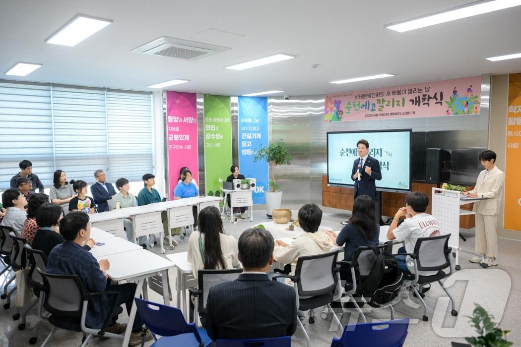 본문 이미지 - 노관규 순천시장이 10일 생태비즈니스센터에서 열린 에코칼리지 개학식에서 인사말을 하고 있다.(순천시 제공. 재판매 및 DB 금지)