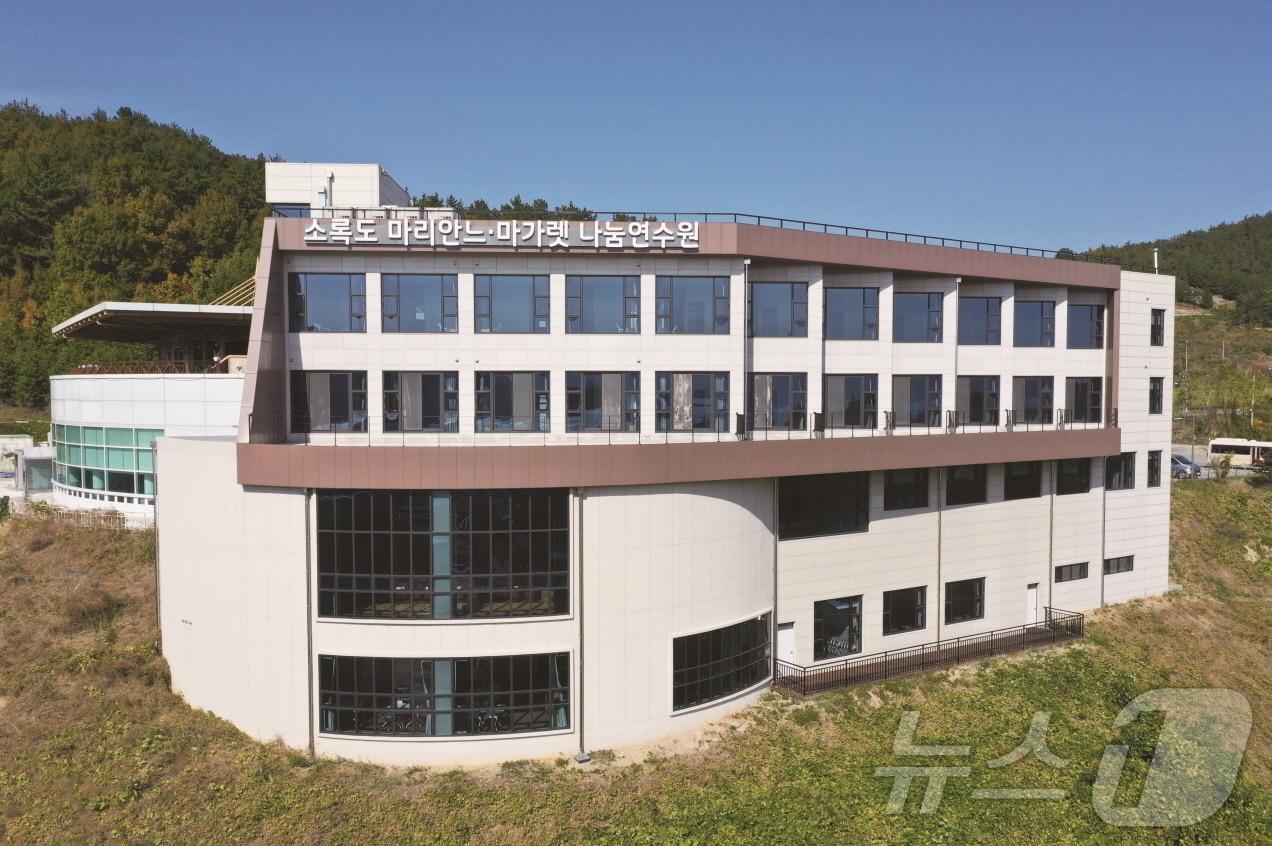 본문 이미지 - 마리안느 마가렛 나눔연수원 전경.&#40;고흥군 제공. 재판매 및 DB 금지&#41;