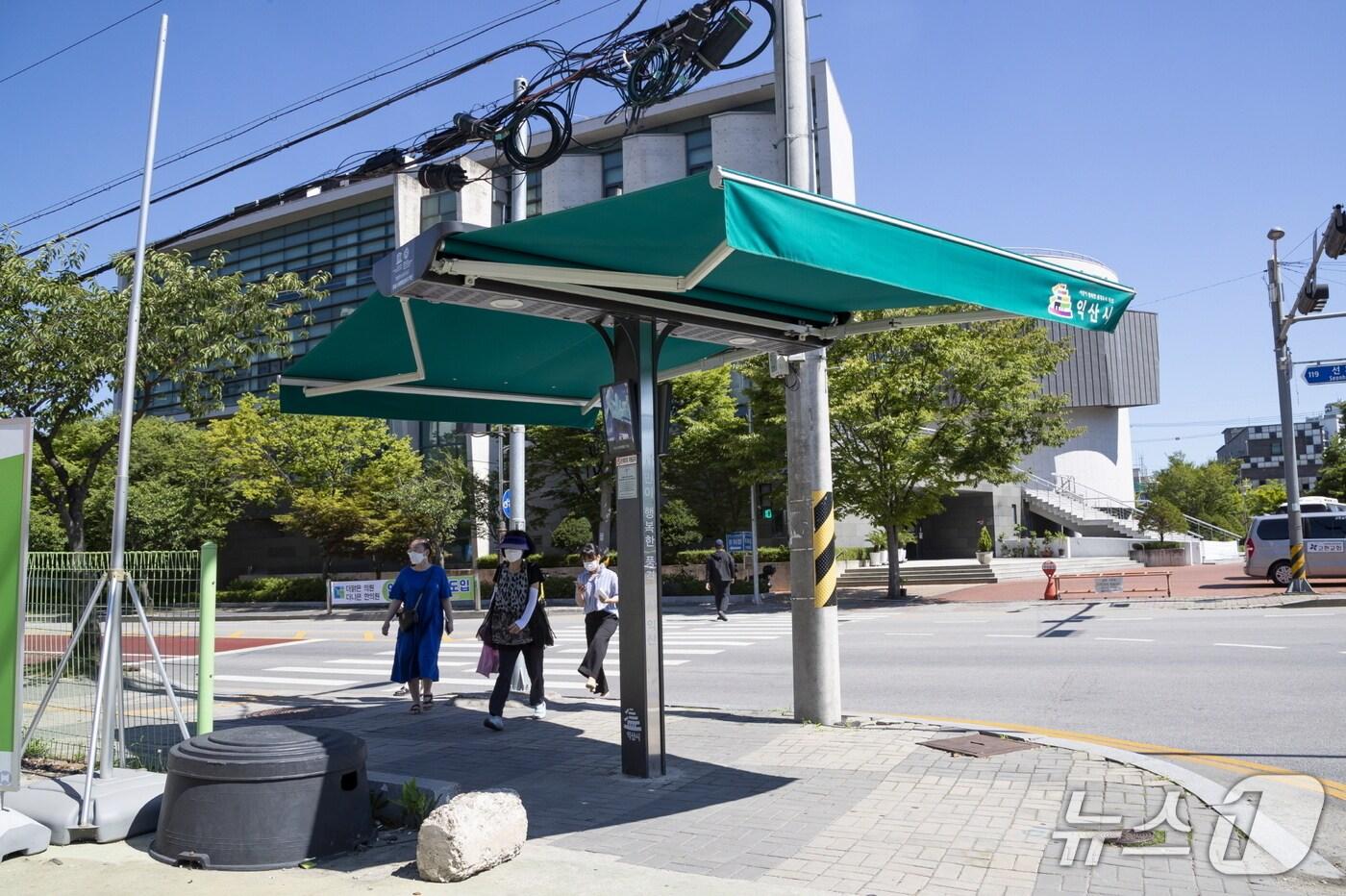 익산시가 9월 30일까지 폭염대책 기간을 운영하는 가운데 도심에 설치된 스마트 그늘막 모습.&#40;익산시 제공. 재판매 및 DB금지&#41;