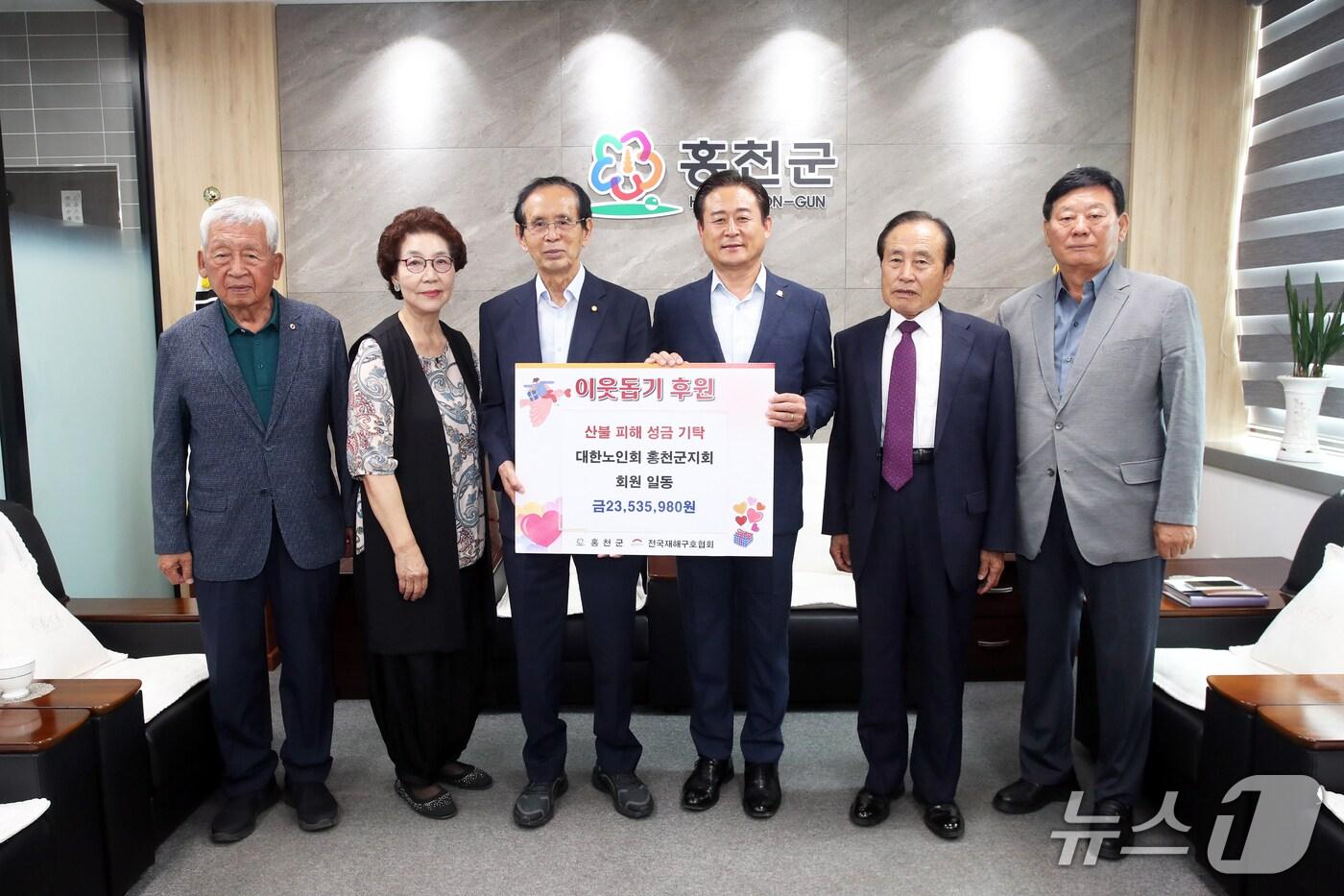 대한노인회 홍천군지회는 10일 홍천군청에서 울산‧경상도 산불 피해 복구에 써달라며 성금 2353만5980원을 전달했다.(홍천군 제공. 재판매 및 DB금지)/뉴스1