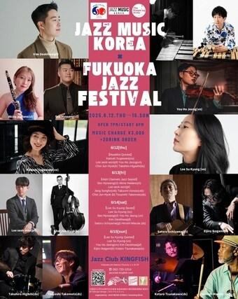 본문 이미지 - (재즈뮤직코리아 제공) 