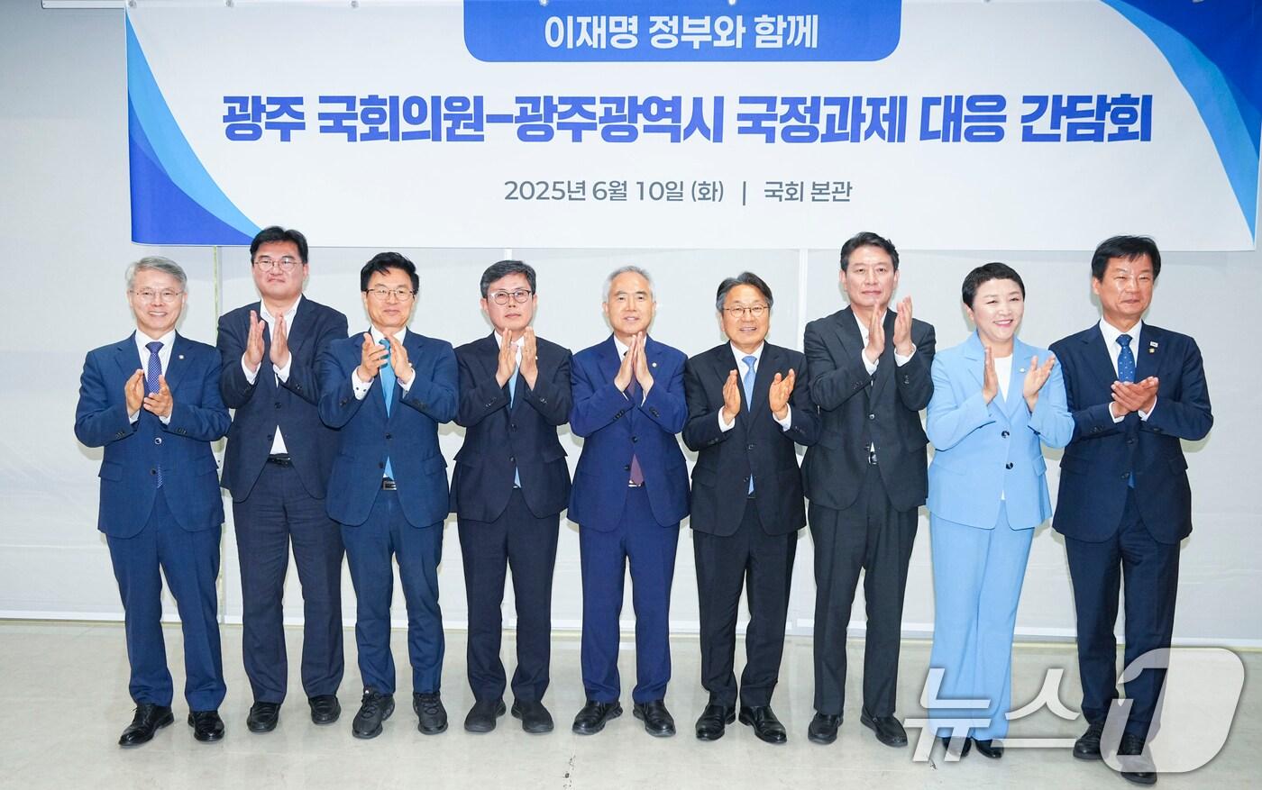 강기정 광주시장이 10일 오후 서울 여의도 국회 본관에서 &#39;광주 국회의원-광주시 국정과제 대응 간담회’를 마치고 지역 국회의원들과 기념촬영을 하고 있다.&#40;광주시 제공. 재판매 및 DB 금지&#41; 2025.6.10/뉴스1 