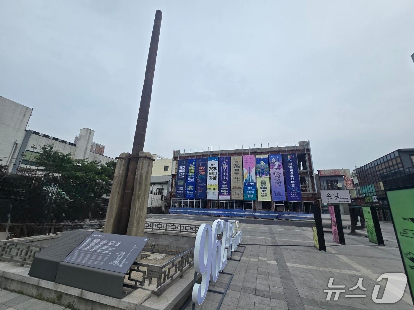 본문 이미지 - 충북인재평생교육원 신청사&#40;충북도 제공. 재판매 및 DB금지&#41;