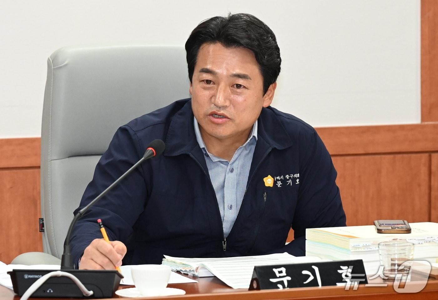 문기호 울산 중구의원. (중구의회 제공. 재판매 및 DB 금지) /뉴스1