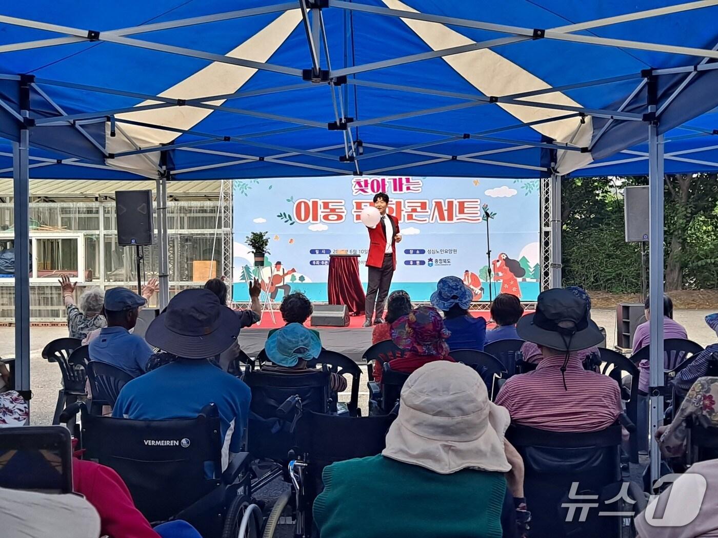 본문 이미지 - 찾아가는 이동 문화 콘서트(한국이벤트협회 충북지회 제공. 재판매 및 DB금지)/뉴스1