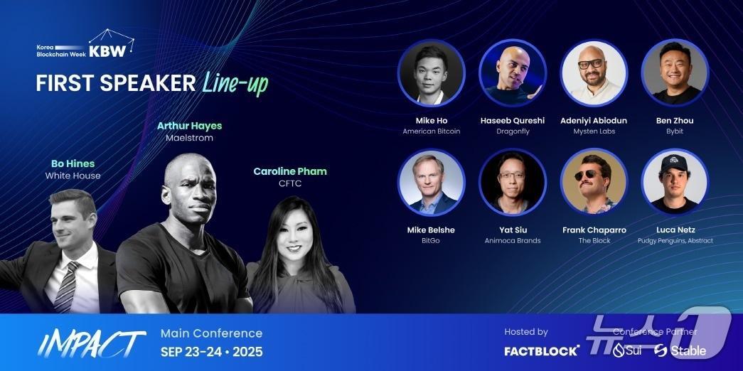 본문 이미지 - (팩트블록 제공)