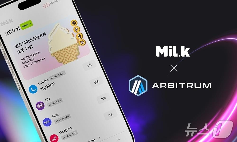 본문 이미지 - 밀크파트너스 제공.