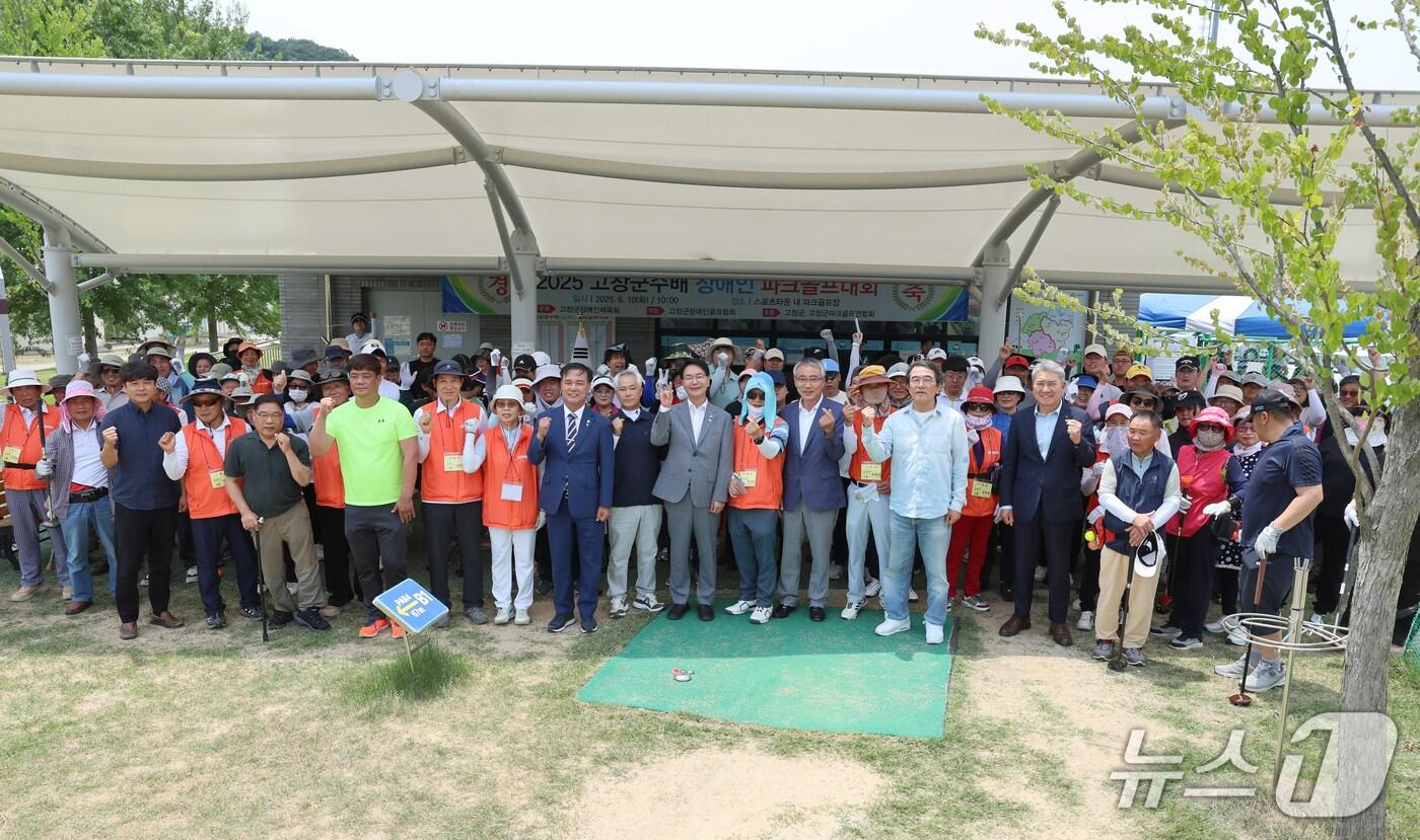  2025 고창군수배 장애인 파크골프대회 개회식&#40;고창군 제공, 재판매 및 DB금지&#41;