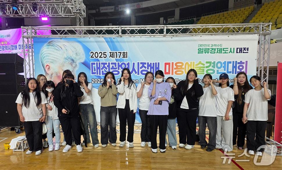 본문 이미지 - 대전과학기술대학교 뷰티디자인계열 학생들이 ‘제17회 대전광역시장배 미용예술경연대회’에서 국회의원상 등 총39개의 상장과 메달을 수상했다. (대전과학기술대학교 제공.재판매 및 DB금지)/뉴스1 