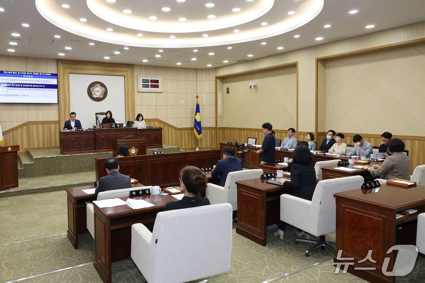 울산 동구의회가 10일 제228회 제1차 정례회를 개회했다고 밝혔다.&#40;울산동구의회제공. 재판매 및 DB 금지&#41;