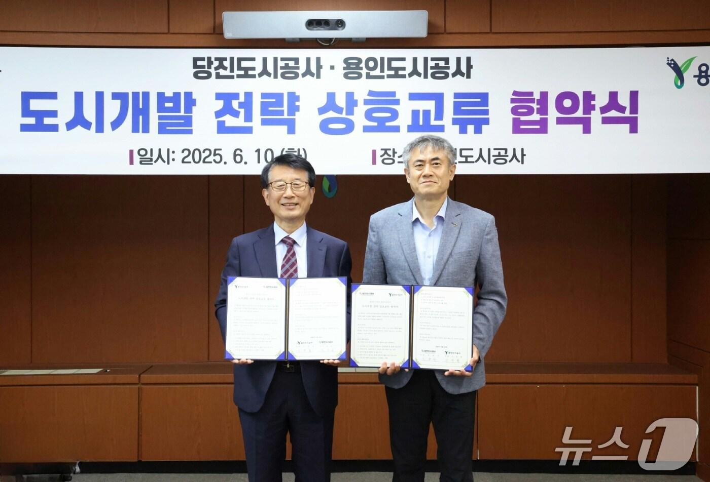 용인도시공사와 당진도시공사가 10일 상호교류를 위한 업무협약을 체결했다.(용인도시공사 제공)