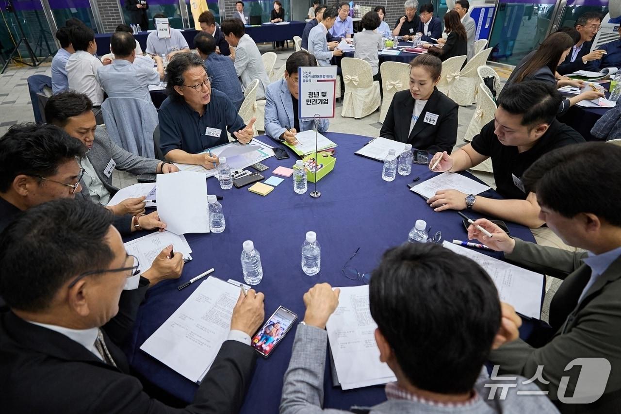 본문 이미지 - 아산시 '비상민생경제특별위원회'(아산시청 제공. 재판매 및 DB금지)