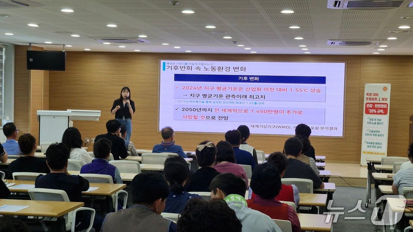 강원특별자치도 농업기술원, 온열질환 예방을 위한 안전교육 진행.(도농업기술원 제공, 재판매 및 DB금지)