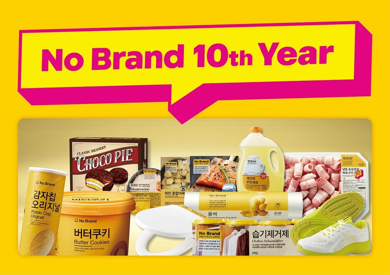 본문 이미지 - (이마트 제공)