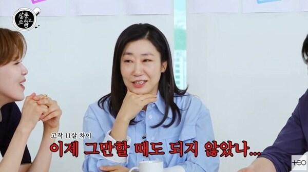 본문 이미지 - '살롱드립2' 캡처