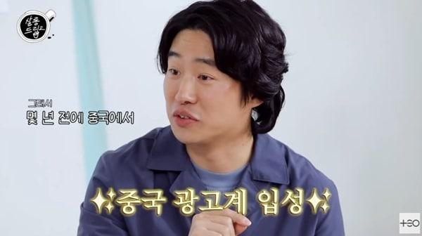 본문 이미지 - '살롱드립2' 캡처