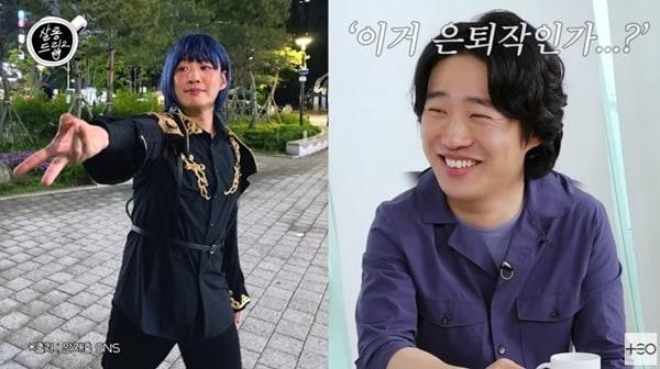 본문 이미지 - '살롱드립2' 캡처