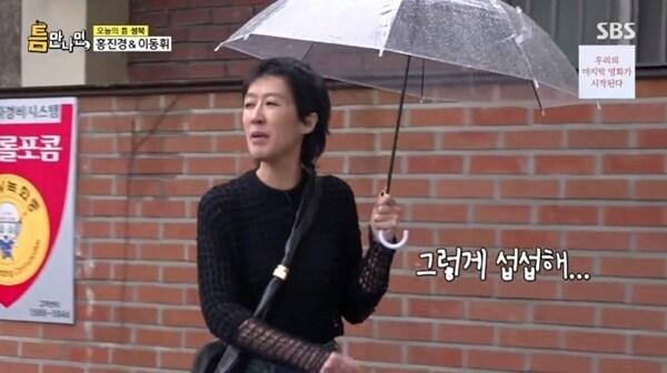 본문 이미지 - SBS '틈만나면,' 캡처