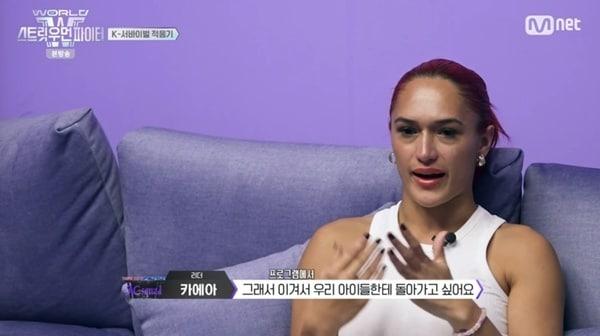 본문 이미지 - Mnet '월드 오브 스트릿 우먼 파이터' 캡처