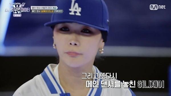 본문 이미지 - Mnet '월드 오브 스트릿 우먼 파이터' 캡처