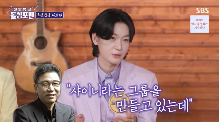 본문 이미지 - SBS '신발벗고 돌싱포맨' 캡처