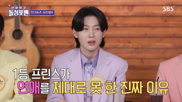 본문 이미지 - SBS '신발벗고 돌싱포맨' 캡처