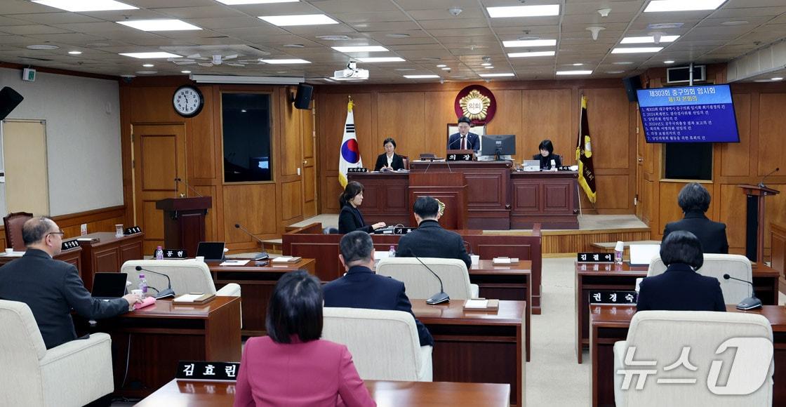 본문 이미지 - 대구 중구의회 본회의장(재판매 및 DB 금지)