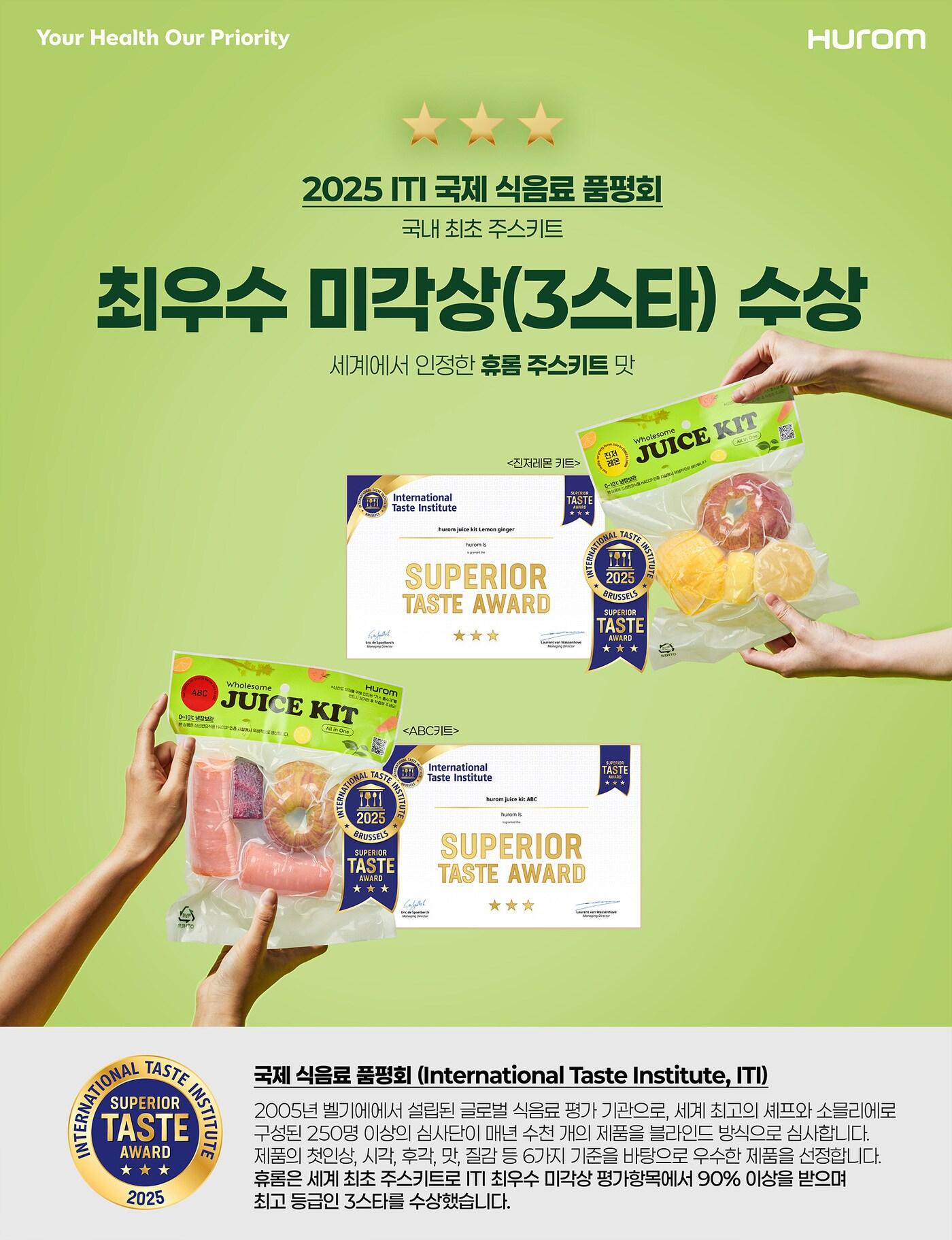 본문 이미지 - 휴롬 포스터 이미지 &#40;휴롬 제공&#41;