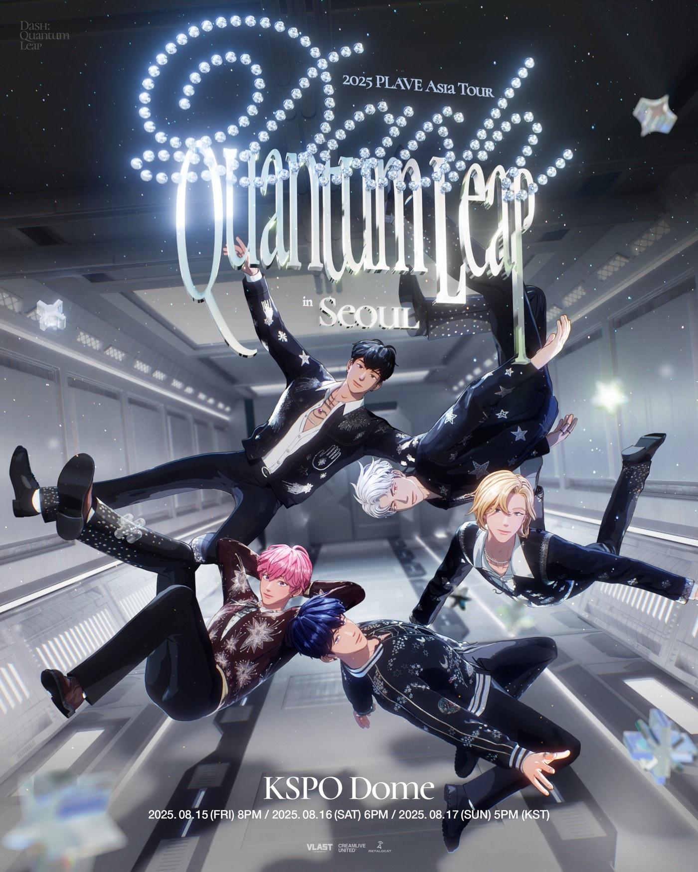 본문 이미지 - 플레이브(블래스트 제공)