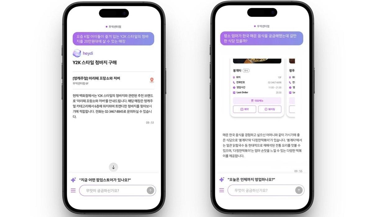 본문 이미지 - (현대백화점 제공)