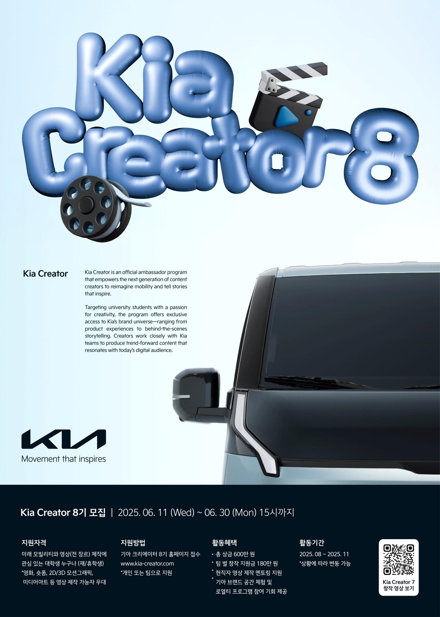 본문 이미지 - (기아 제공)