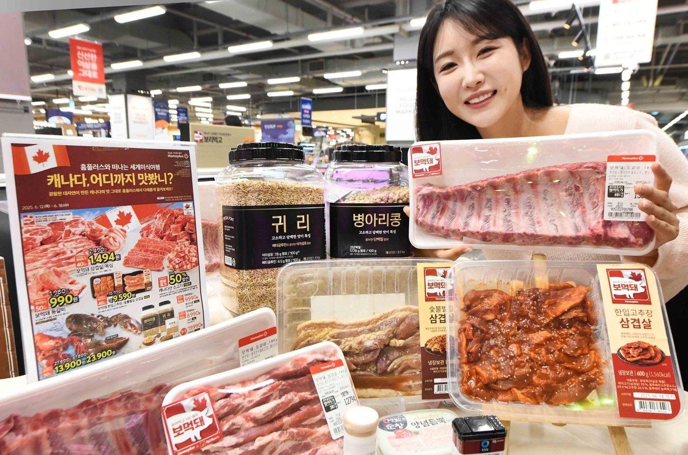 (홈플러스 제공)