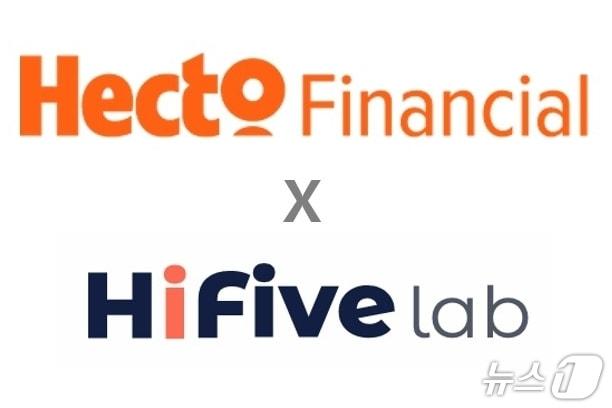 본문 이미지 - 헥토파이낸셜, 하이파이브랩과 업무협약 체결(헥토파이낸셜 제공)