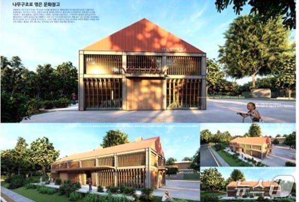 본문 이미지 - 안읍창 문화창고 외부디자인 공모전 최우수 당선작 (옥천군 제공. 재판매 및 DB금지) /뉴스1 