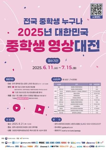 본문 이미지 - (시청자미디어재단 제공)