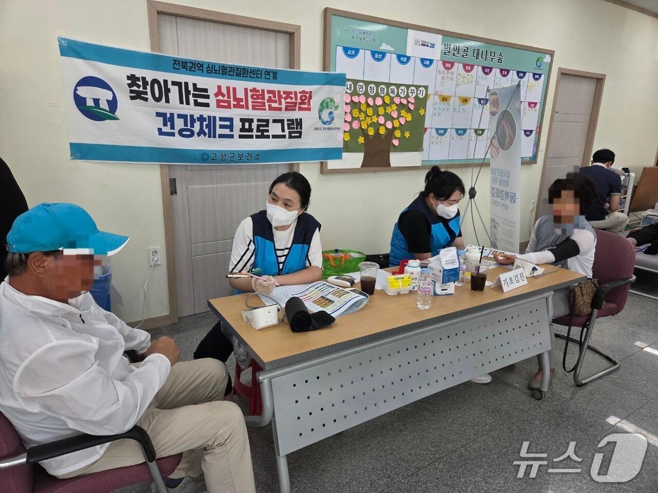 본문 이미지 -   고창군 보건소 ‘찾아가는 혈관 검진 프로그램’&#40;고창군 제공, 재판매 및 DB금지&#41;