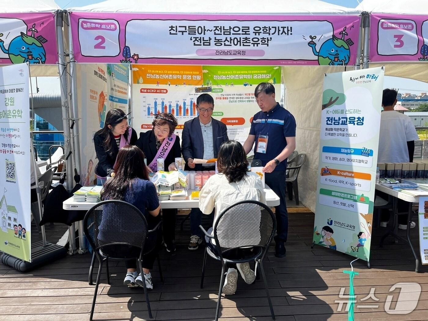 본문 이미지 - 전남학생교육수당 '공생의 경제교실' 운영 모습(전남교육청 제공, 재판매 및 DB금지) 