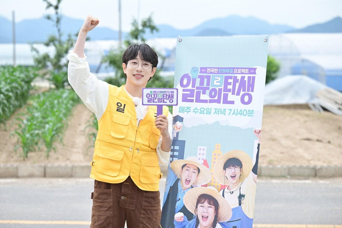 안성훈/KBS 제공